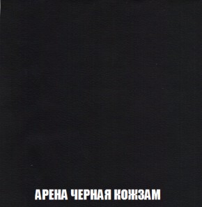 Диван Акварель 1 (до 300) в Советском - sovetskiy.ok-mebel.com | фото 22