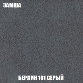 Диван Акварель 1 (до 300) в Советском - sovetskiy.ok-mebel.com | фото 4