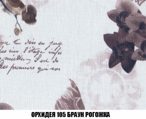 Диван Акварель 1 (до 300) в Советском - sovetskiy.ok-mebel.com | фото 63