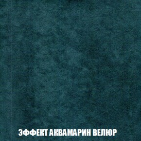 Диван Акварель 1 (до 300) в Советском - sovetskiy.ok-mebel.com | фото 71