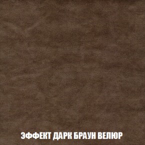 Диван Акварель 1 (до 300) в Советском - sovetskiy.ok-mebel.com | фото 74