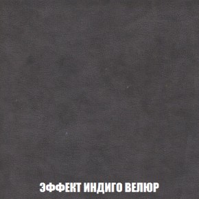 Диван Акварель 1 (до 300) в Советском - sovetskiy.ok-mebel.com | фото 76