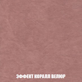 Диван Акварель 1 (до 300) в Советском - sovetskiy.ok-mebel.com | фото 77