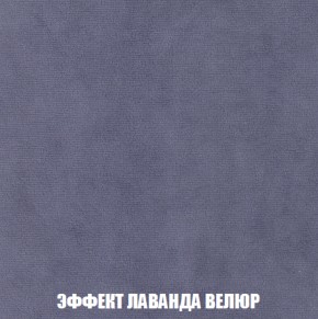 Диван Акварель 1 (до 300) в Советском - sovetskiy.ok-mebel.com | фото 79