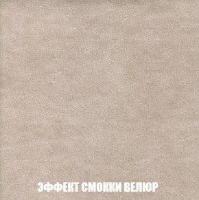 Диван Акварель 1 (до 300) в Советском - sovetskiy.ok-mebel.com | фото 81