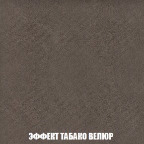 Диван Акварель 1 (до 300) в Советском - sovetskiy.ok-mebel.com | фото 82