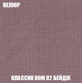 Диван Акварель 2 (ткань до 300) в Советском - sovetskiy.ok-mebel.com | фото 10