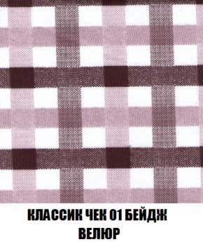Диван Акварель 2 (ткань до 300) в Советском - sovetskiy.ok-mebel.com | фото 12