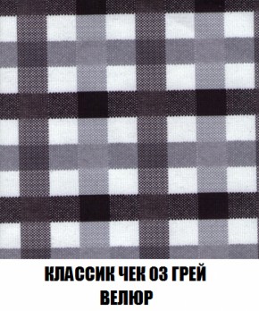 Диван Акварель 2 (ткань до 300) в Советском - sovetskiy.ok-mebel.com | фото 13