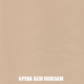 Диван Акварель 2 (ткань до 300) в Советском - sovetskiy.ok-mebel.com | фото 14