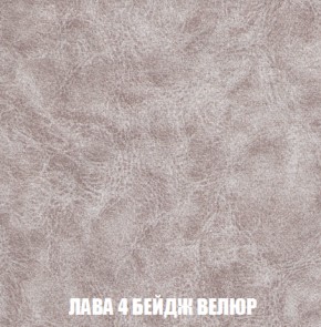 Диван Акварель 2 (ткань до 300) в Советском - sovetskiy.ok-mebel.com | фото 28