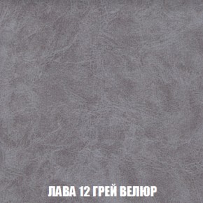 Диван Акварель 2 (ткань до 300) в Советском - sovetskiy.ok-mebel.com | фото 30