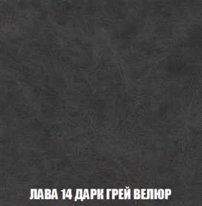 Диван Акварель 2 (ткань до 300) в Советском - sovetskiy.ok-mebel.com | фото 31