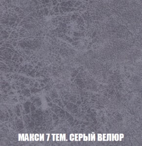 Диван Акварель 2 (ткань до 300) в Советском - sovetskiy.ok-mebel.com | фото 35