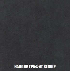 Диван Акварель 2 (ткань до 300) в Советском - sovetskiy.ok-mebel.com | фото 38