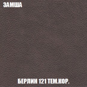 Диван Акварель 2 (ткань до 300) в Советском - sovetskiy.ok-mebel.com | фото 5