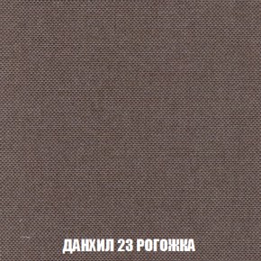 Диван Акварель 2 (ткань до 300) в Советском - sovetskiy.ok-mebel.com | фото 62