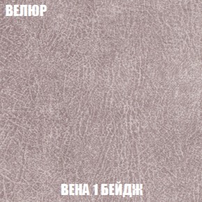 Диван Акварель 2 (ткань до 300) в Советском - sovetskiy.ok-mebel.com | фото 7