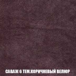 Диван Акварель 2 (ткань до 300) в Советском - sovetskiy.ok-mebel.com | фото 70
