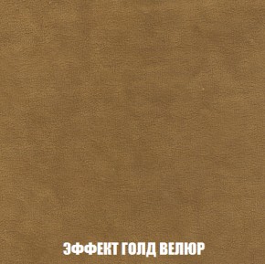Диван Акварель 2 (ткань до 300) в Советском - sovetskiy.ok-mebel.com | фото 72