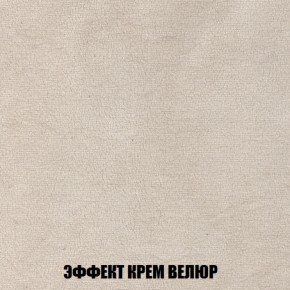 Диван Акварель 2 (ткань до 300) в Советском - sovetskiy.ok-mebel.com | фото 78