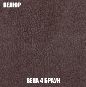 Диван Акварель 2 (ткань до 300) в Советском - sovetskiy.ok-mebel.com | фото 8