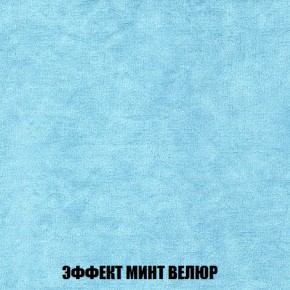 Диван Акварель 2 (ткань до 300) в Советском - sovetskiy.ok-mebel.com | фото 80