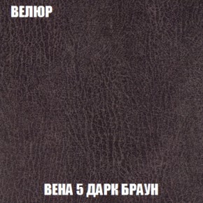 Диван Акварель 2 (ткань до 300) в Советском - sovetskiy.ok-mebel.com | фото 9