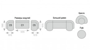 Диван Александра прямой в Советском - sovetskiy.ok-mebel.com | фото 7