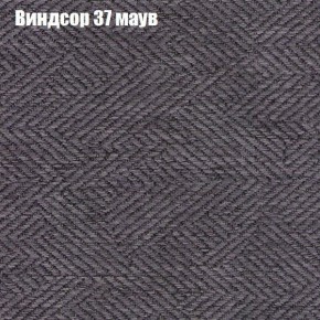 Диван Бинго 1 (ткань до 300) в Советском - sovetskiy.ok-mebel.com | фото 10