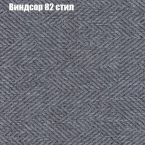 Диван Бинго 1 (ткань до 300) в Советском - sovetskiy.ok-mebel.com | фото 11