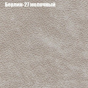 Диван Бинго 1 (ткань до 300) в Советском - sovetskiy.ok-mebel.com | фото 18