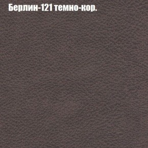 Диван Бинго 1 (ткань до 300) в Советском - sovetskiy.ok-mebel.com | фото 19