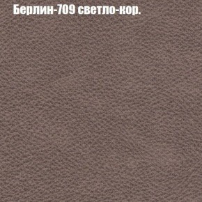 Диван Бинго 1 (ткань до 300) в Советском - sovetskiy.ok-mebel.com | фото 20