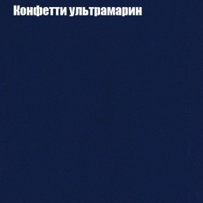 Диван Бинго 1 (ткань до 300) в Советском - sovetskiy.ok-mebel.com | фото 25