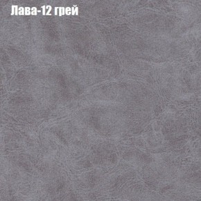 Диван Бинго 1 (ткань до 300) в Советском - sovetskiy.ok-mebel.com | фото 29