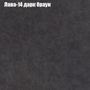 Диван Бинго 1 (ткань до 300) в Советском - sovetskiy.ok-mebel.com | фото 30