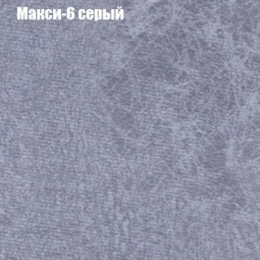 Диван Бинго 1 (ткань до 300) в Советском - sovetskiy.ok-mebel.com | фото 36