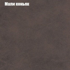 Диван Бинго 1 (ткань до 300) в Советском - sovetskiy.ok-mebel.com | фото 38