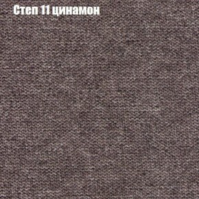 Диван Бинго 1 (ткань до 300) в Советском - sovetskiy.ok-mebel.com | фото 49