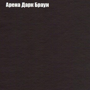 Диван Бинго 1 (ткань до 300) в Советском - sovetskiy.ok-mebel.com | фото 6
