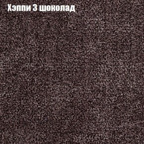 Диван Бинго 1 (ткань до 300) в Советском - sovetskiy.ok-mebel.com | фото 54