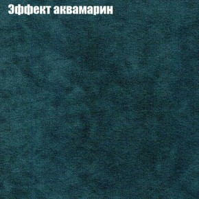 Диван Бинго 1 (ткань до 300) в Советском - sovetskiy.ok-mebel.com | фото 56