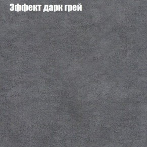 Диван Бинго 1 (ткань до 300) в Советском - sovetskiy.ok-mebel.com | фото 60