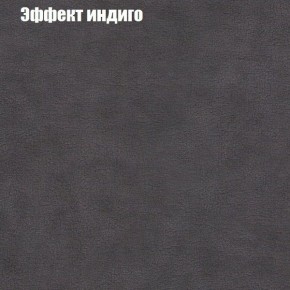 Диван Бинго 1 (ткань до 300) в Советском - sovetskiy.ok-mebel.com | фото 61