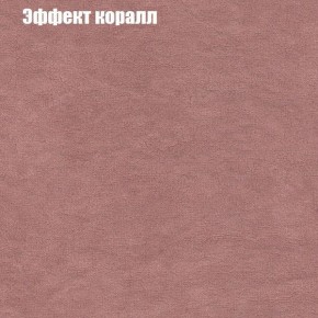 Диван Бинго 1 (ткань до 300) в Советском - sovetskiy.ok-mebel.com | фото 62