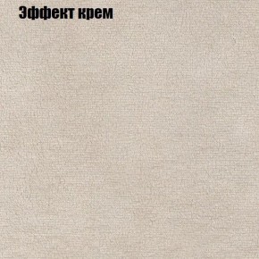 Диван Бинго 1 (ткань до 300) в Советском - sovetskiy.ok-mebel.com | фото 63