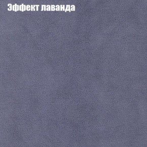 Диван Бинго 1 (ткань до 300) в Советском - sovetskiy.ok-mebel.com | фото 64