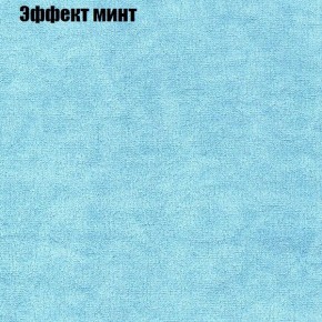 Диван Бинго 1 (ткань до 300) в Советском - sovetskiy.ok-mebel.com | фото 65