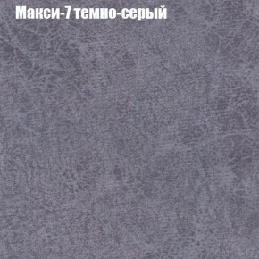Диван Бинго 2 (ткань до 300) в Советском - sovetskiy.ok-mebel.com | фото 37